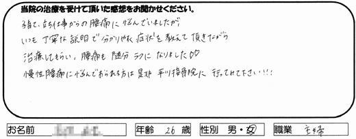 吉岡　麻里さん　加工.jpg