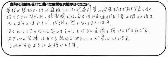 SHさん.jpg