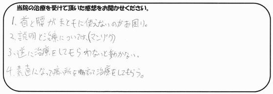 JSさん.jpg