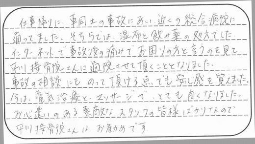 中村さん.jpg