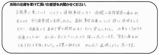 NOさん.jpg