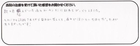 m.yさん.jpg